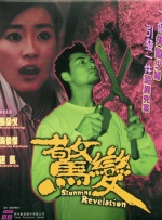 新来的秘书